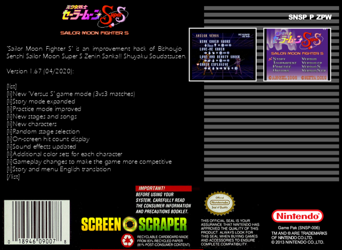 Sailor Moon Fighter S (Hack) — Box back